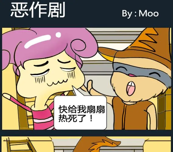 第009话 第1页