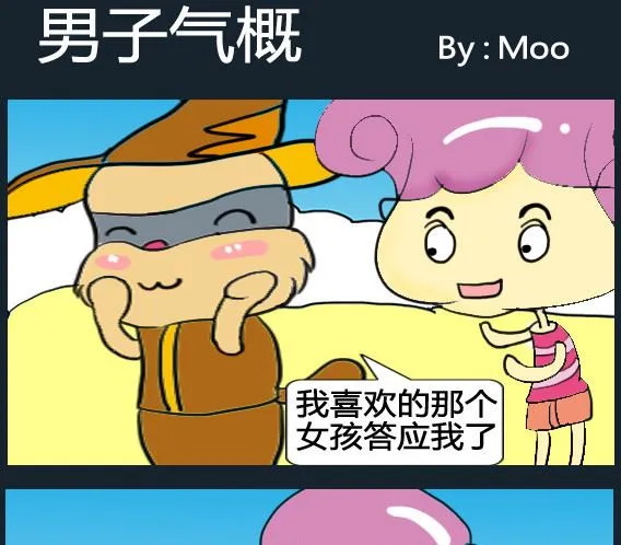 第010话 第1页