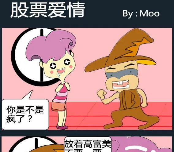 第011话 第1页