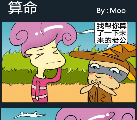 第013话 第1页