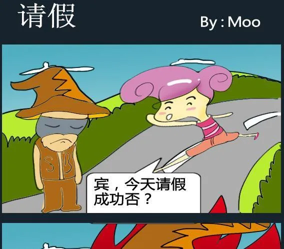 第014话 第1页