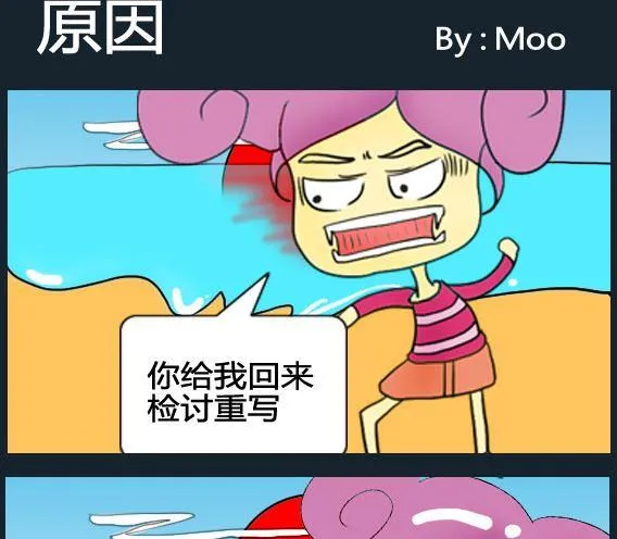 第015话 第1页