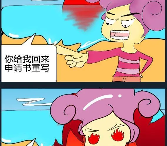 第015话 第2页
