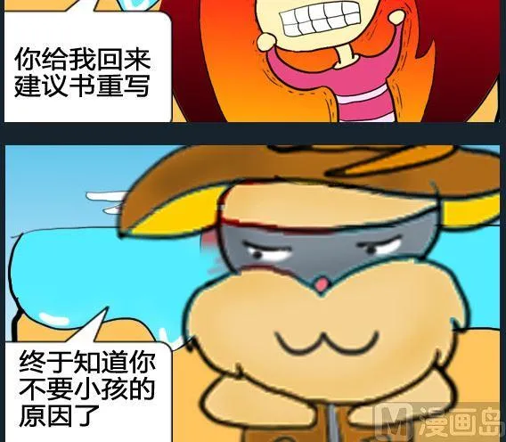 第015话 第3页
