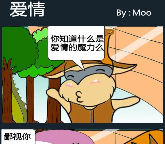 第016话 第1页