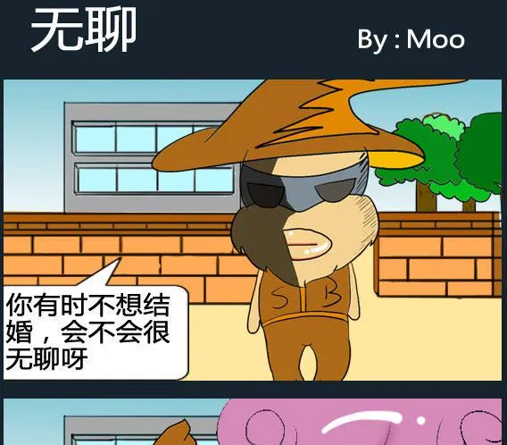 第017话 第1页