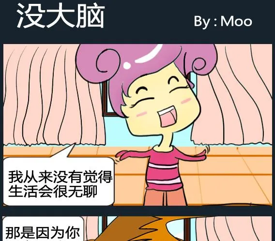 第018话 第1页