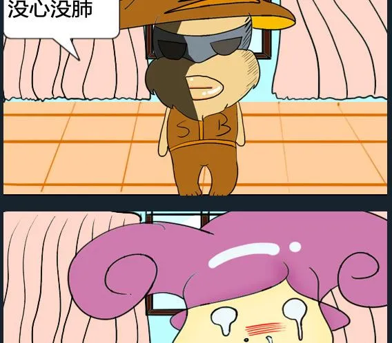 第018话 第2页
