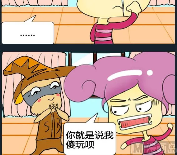 第018话 第3页