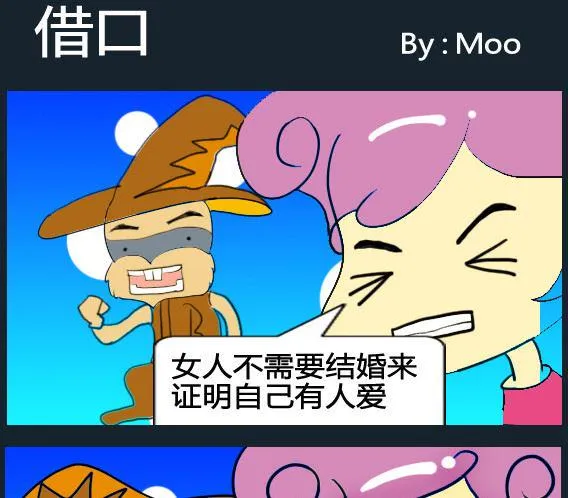第019话 第1页