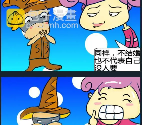 第019话 第2页