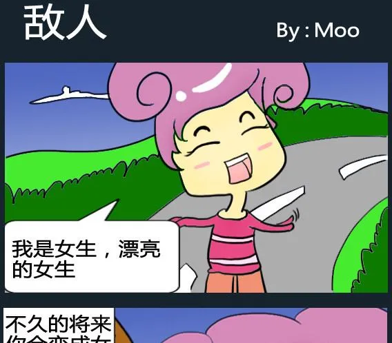 第021话 第1页