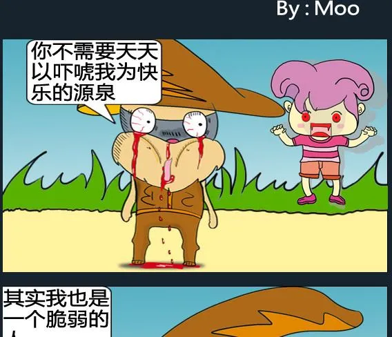 第020话 第1页
