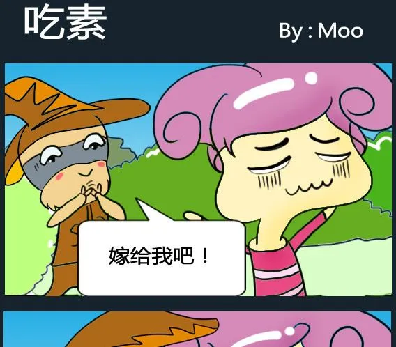 第022话 第1页