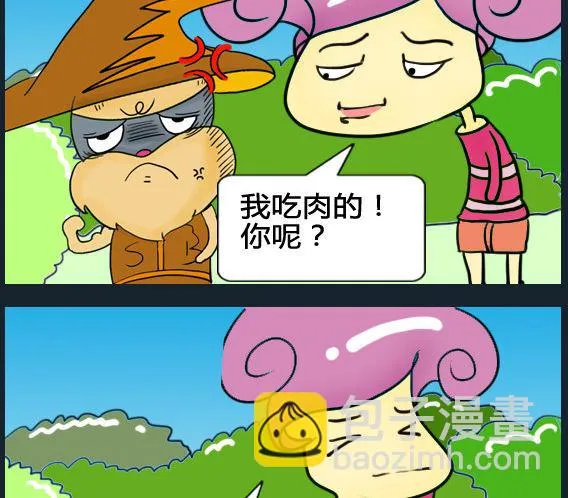 第022话 第2页
