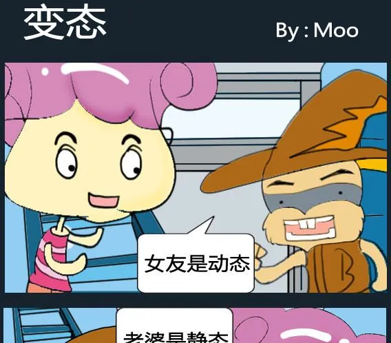 第023话 第1页