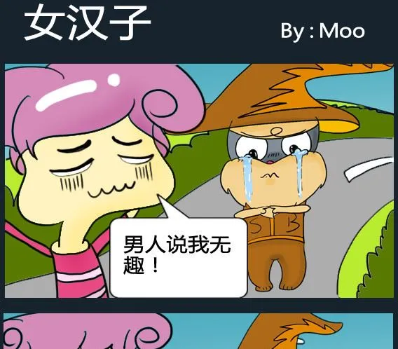 第024话 第1页