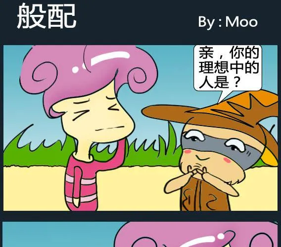 第026话 第1页