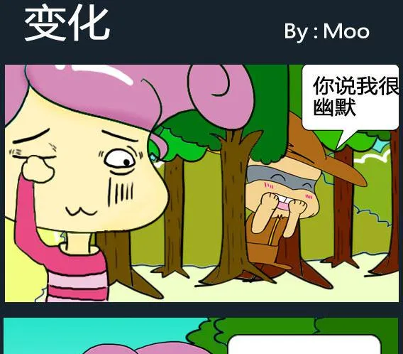 第025话 第1页