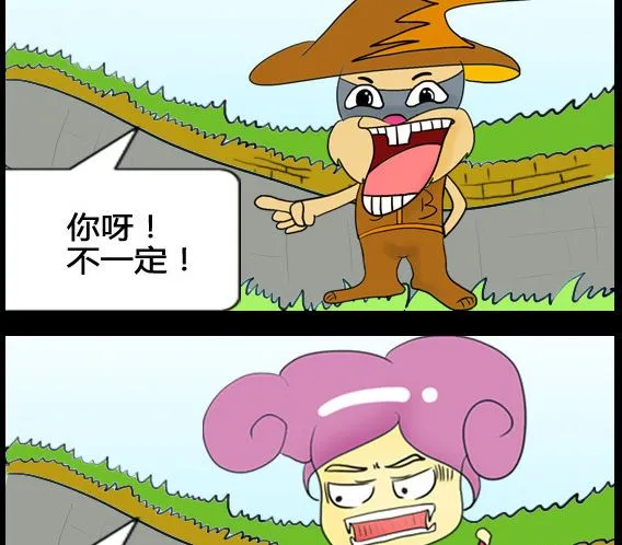 第027话 第2页