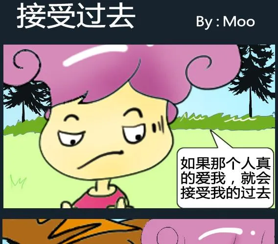 第028话 第1页