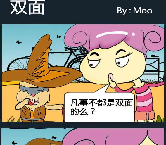 第030话 第1页