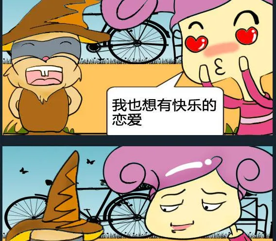 第030话 第2页