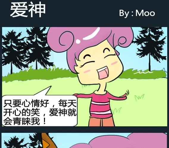 第031话 第1页