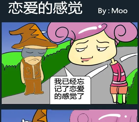 第029话 第1页