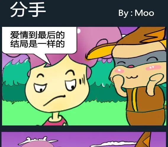 第032话 第1页