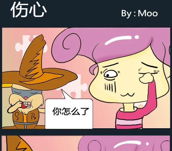 第033话 第1页