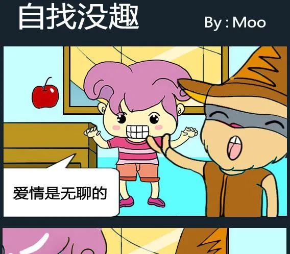 第034话 第1页