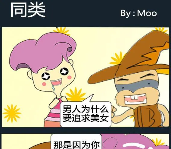 第035话 第1页