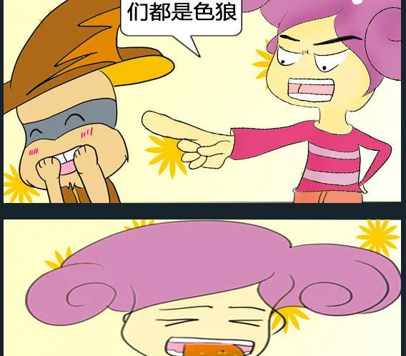 第035话 第2页
