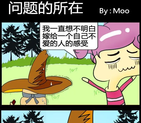 第036话 第1页