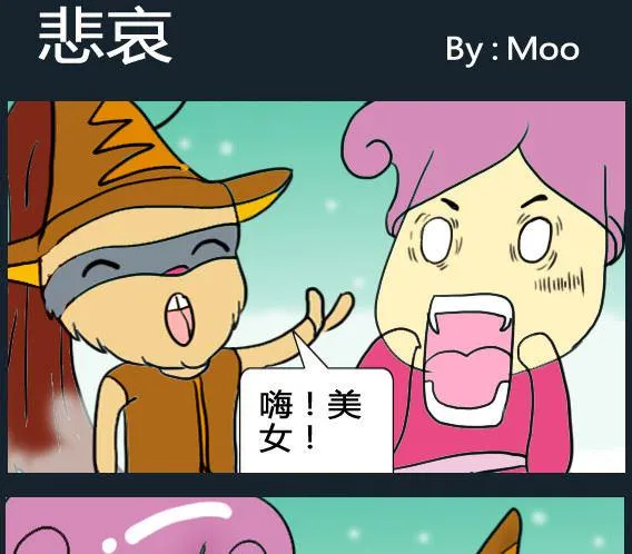第037话 第1页