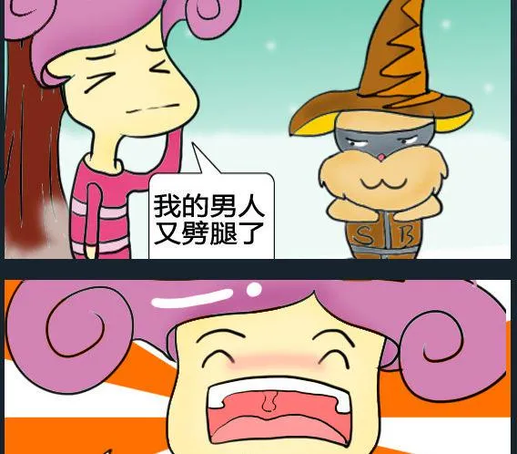 第037话 第2页