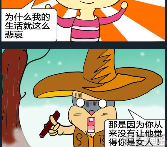第037话 第3页