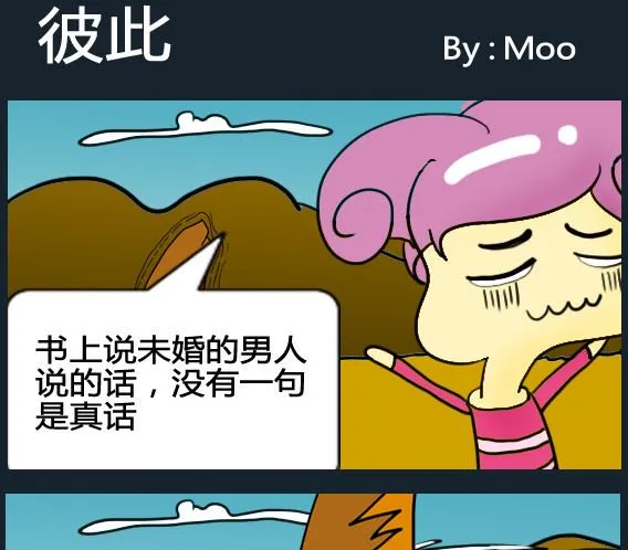 第038话 第1页