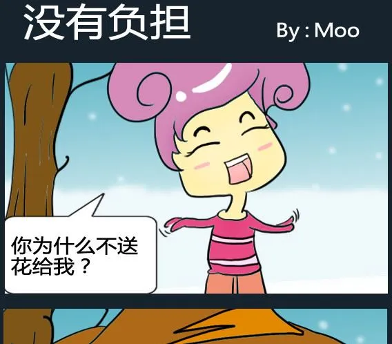 第039话 第1页