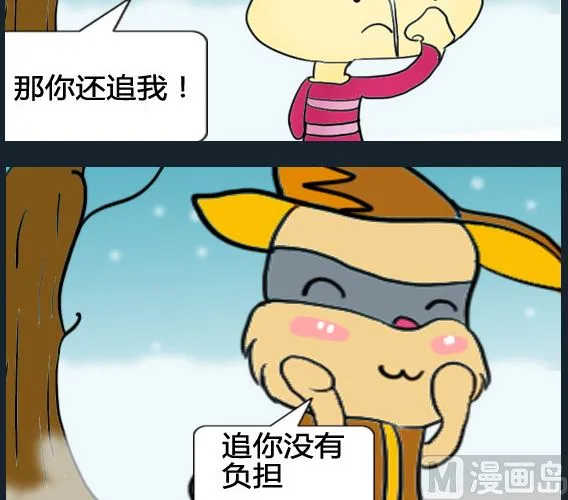 第039话 第3页