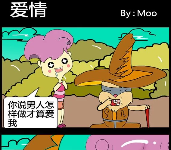 第040话 第1页