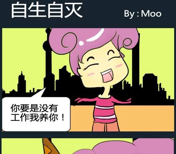 第041话 第1页