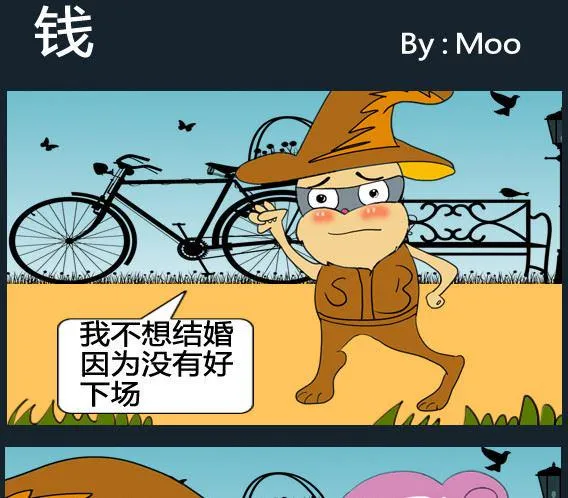 第042话 第1页