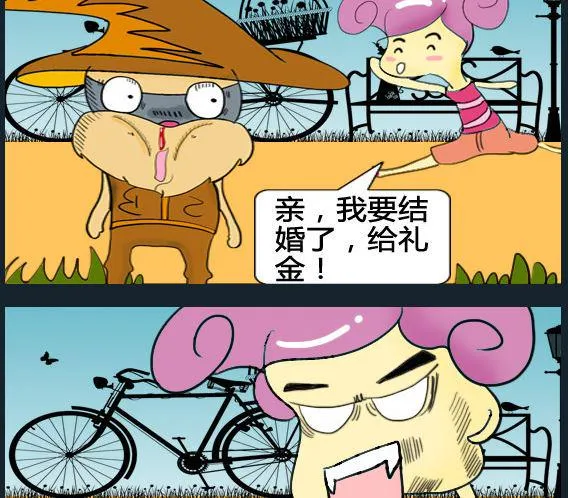 第042话 第2页