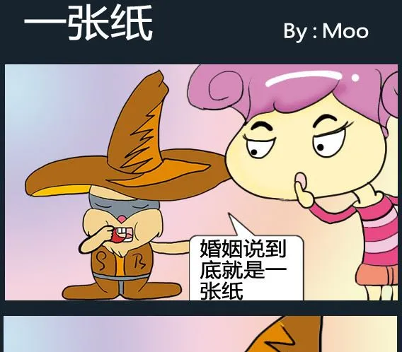 第043话 第1页