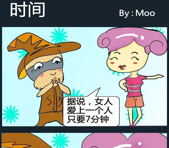 第044话 第1页