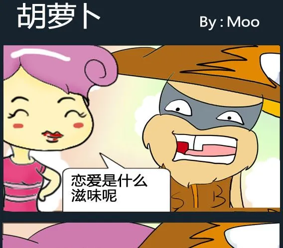 第045话 第1页