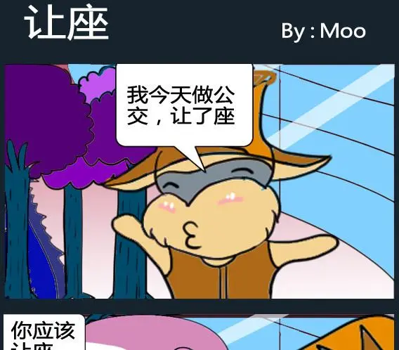 第046话 第1页
