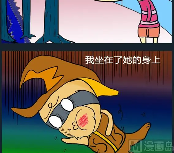 第046话 第3页